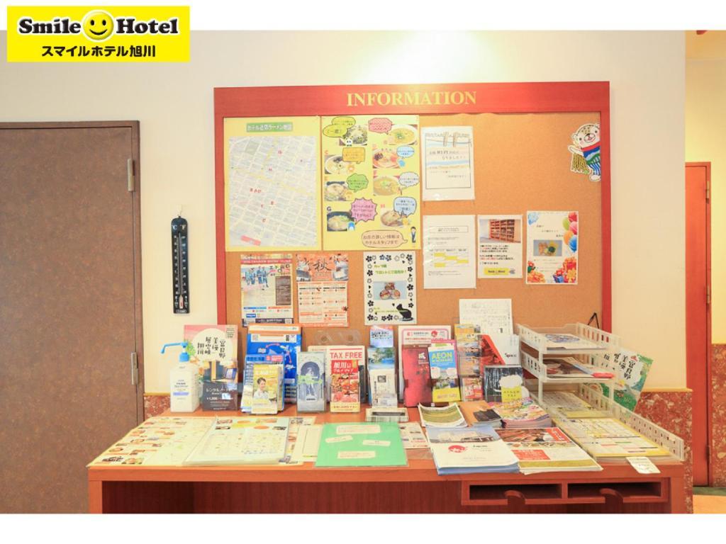 Smile Hotel Асахікава Екстер'єр фото